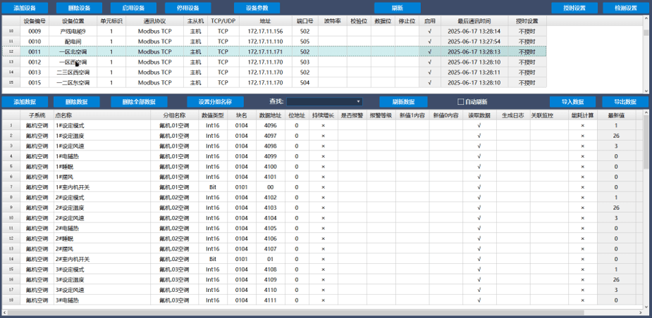 CA88集团(中国区) - 官方网站